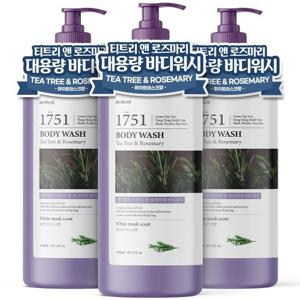 [1+1+1] 메르헨트 티트리 로즈마리 대용량 바디워시 1500ml x 3개 바디클렌저 약산성 대용량 퍼퓸