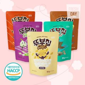 국내산 두부로 만든 맛있는 두부과자 뚜부칩 5가지맛 2세트 (10봉)