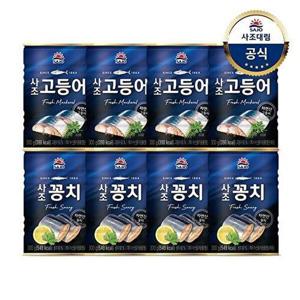 [사조 대림]사조 고등어 300g x4개 +꽁치 300g x4개