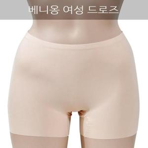 누디라인 매끄러운 여성 무봉제 누디 사각드로즈 WFJ69DC