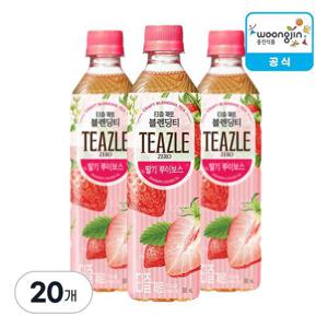 웅진식품 티즐 제로 딸기루이보스 500ml X 20개