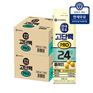 연세두유 고단백 PRO 플레인두유 240ml x 32팩