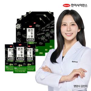 한미 완전두유 더진한 서리태 무가당 48팩 (16팩 x 3박스)