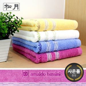 [송월타올] 아날도바시니 초크 세면타올 (38x75cm/115g)