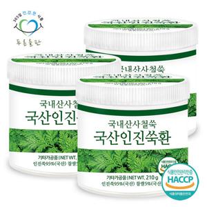 [푸른들판] 국산 인진쑥환 210gx3통 haccp 인증 휴대용환통 사은품