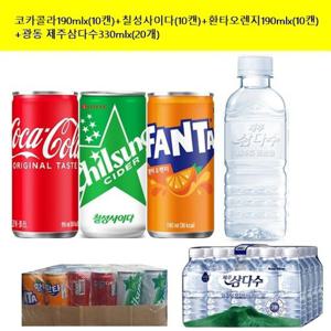 코카콜라190mlx(10캔)+칠성사이다(10캔)+환타오렌지 190mlx(10캔)+제주삼다수(무라벨)330mlx(20개)