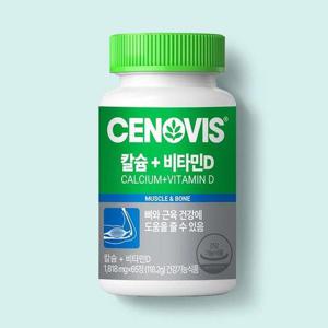 갤러리아_[세노비스] 칼슘 + 비타민D 65정 1개
