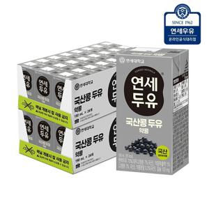 연세두유 국산콩 두유 약콩 190ml x 48팩