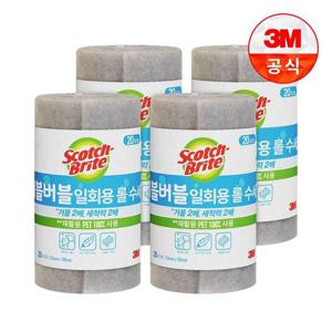 갤러리아_[3M]버블버블 일회용 롤수세미 1Roll(20장) x 4개