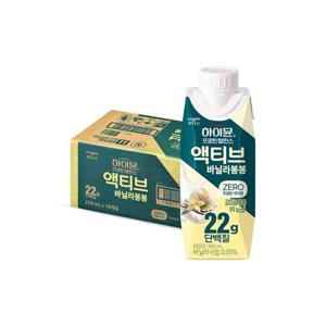 하이뮨 프로틴 밸런스 액티브 22g 바닐라봉봉 ZERO (250mlx18입) 1박스