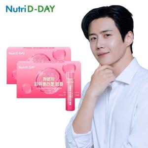 뉴트리디데이 마시는 저분자 피쉬콜라겐 앰플 x 2개 총14병