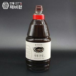 갤러리아_[안동제비원] 전통간장 1.8L