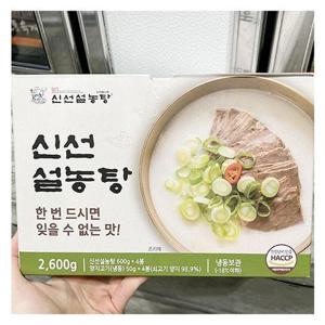 신선설농탕 설렁탕 650G X 4 53866