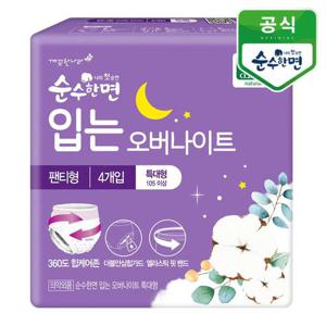 깨끗한나라 순수한면 입는 오버나이트 뉴 특대형 4개입