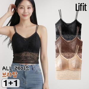 ★브라탑 1+1★ 로사 레이스 브라탑 1+1 캡내장 슬림핏 브라렛 언더웨어 여성 속옷