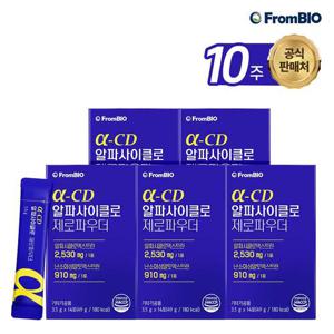 프롬바이오 알파CD 제로파우더 14포x5박스/10주