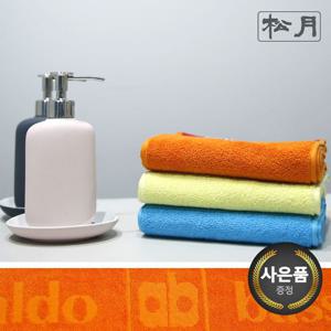 [송월타올] AB 다이나믹 스포츠타월 10매 스포츠수건 답례품 기념수건