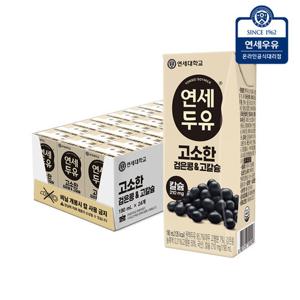 연세두유 검은콩 고칼슘 두유 190ml x 24팩