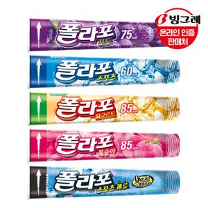 [해태아이스] 폴라포 포도 30개입 /아이스크림/간식