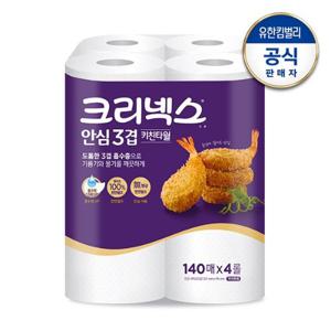 크리넥스 안심 프리미엄 3겹 키친타올 140매x4롤