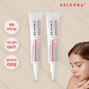벨도라 V9 프로미백크림(40ml) 2개