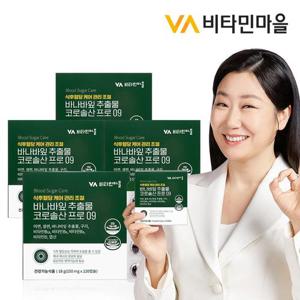 비타민마을 식후 혈당케어 관리 조절 바나바잎추출물 코로솔산 프로09 4박스 총480캡슐 16개월분