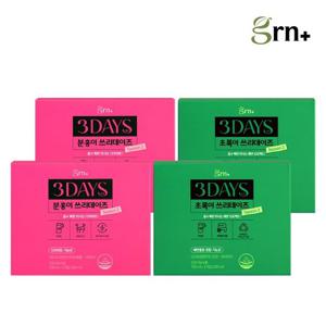 GRN 12일 집중 관리 분홍이 초록이 쓰리데이즈 시즌2 2SET (12일분)