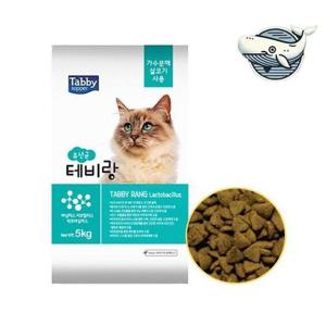 헤어볼 관리 유산균 고양이사료 5kg 영양 (WFH9CHW)