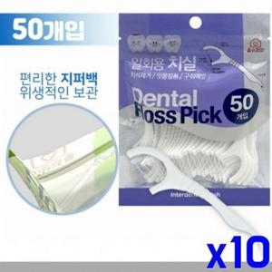 지퍼백 일회용 치실 400D 50P x10개 구강용품 (WF7D12C)