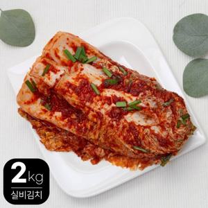 매운 실비김치 2kg 배추김치