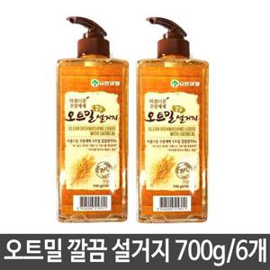 오트밀 주방세제 설거지 세제 깔끔 설겆이 700g WFO3MAZ
