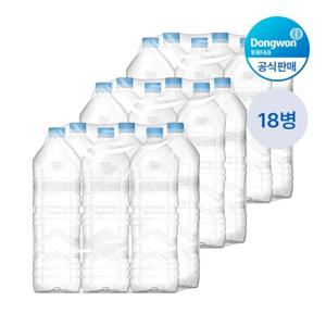 동원샘물 무라벨 2L X18병