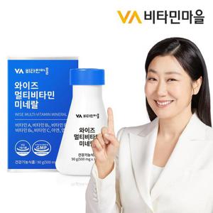 비타민마을 와이즈 멀티비타민 미네랄 1박스 180정 6개월분
