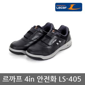 TO 르까프 4in 안전화 LS-405