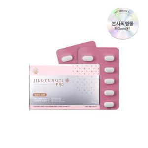 ★20%더블 적립&할인★[질경이] 스테디셀러 알약형 여성청결제 프로(20개입)