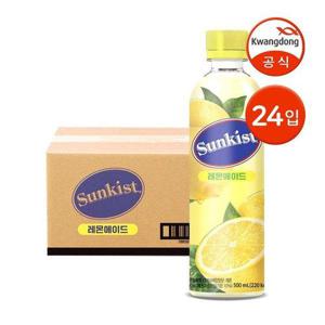 갤러리아_썬키스트 레몬에이드 500ml 24입 / 과채음료