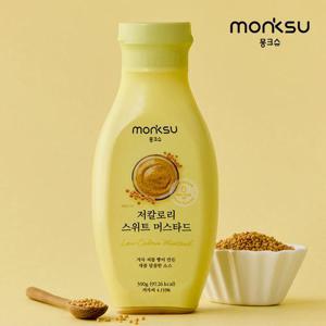 몽크슈 저당 저칼로리 새콤달콤 스위트 머스타드소스 300g