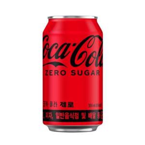 [코카콜라]코카콜라 업소용 제로 355ml 24개입 /s (33436506)