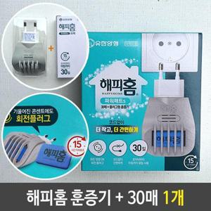 해피홈 훈증기 전기향 파워매트s 30매 회전플러그 코드없이 WFO3IS9