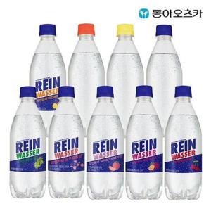 [셀러허브 식품]라인바싸 500ml PET 9종 택 2박스 (총40입)