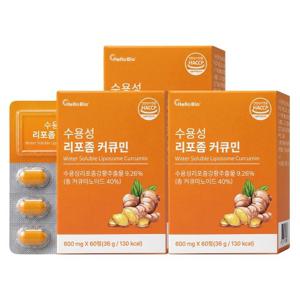 수용성 리포좀 커큐민 60정 3박스 총 6개월분