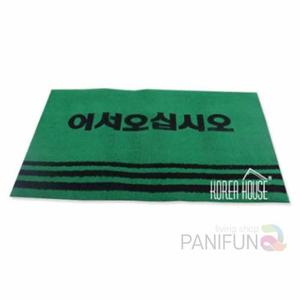 먼지매트 출구발판 어서오십시오 90x120cm 입구매트 현관바닥매 현관발판 HWFJBCLI
