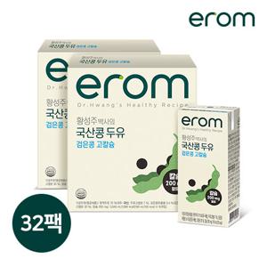 [이롬]황성주 박사의 검은콩 고칼슘 두유 190ml x 32팩