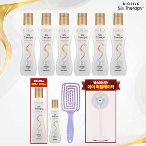 [실크테라피/써큘레이터] 본드앤리페어 헤어에센스 다드림패키지 (에센스 대용량6+에센스 무료체험 1+써큘레이터1+브러쉬1)