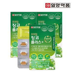 [일양약품] 프라임 징코 플러스 3박스(3개월분)