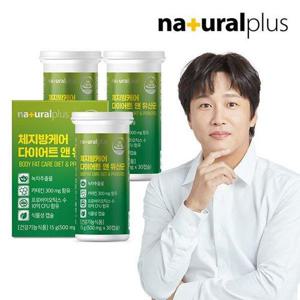 갤러리아_내츄럴플러스 체지방케어 다이어트 앤 유산균 30캡슐 3박스