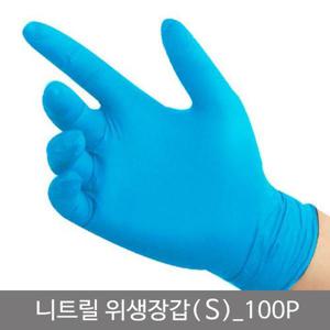 8802739469224니트릴위생장갑(S)_100P