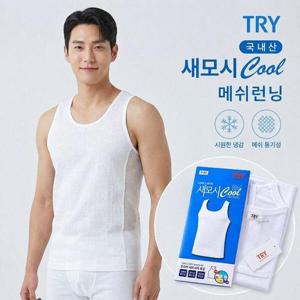 [트라이]TRY 국내산 남성 쿨 새모시 메쉬런닝 1매입 순면100% 민소매런닝 여름 메리야스