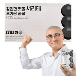 [케이쇼핑]참진한 맷돌 서리태 무가당 콩물 1박스