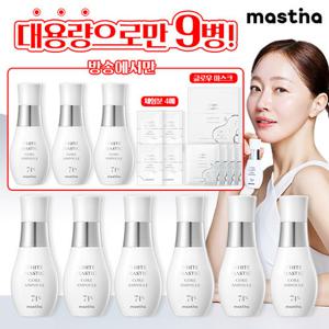 [역대급진화 시즌4]매스티나 화이트매스틱 기미관리 앰플 특별관리패키지 (앰플 30ml x 9병 + 무료체험 1ml x 4매 + 화이트마스크팩 1박스)